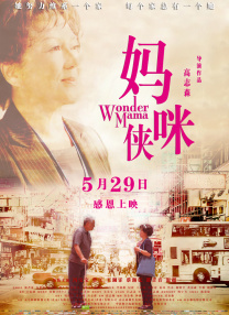 适合电脑桌面的壁纸